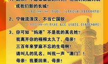 近代爱国名言大全