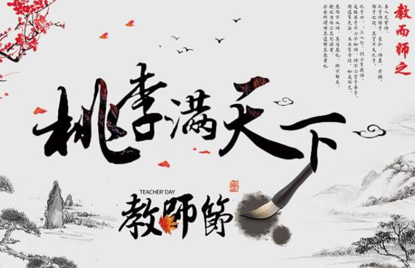 变成一杯茶