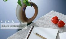 2020愚人节恶搞超短语句子