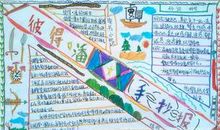 彼得潘好词好句