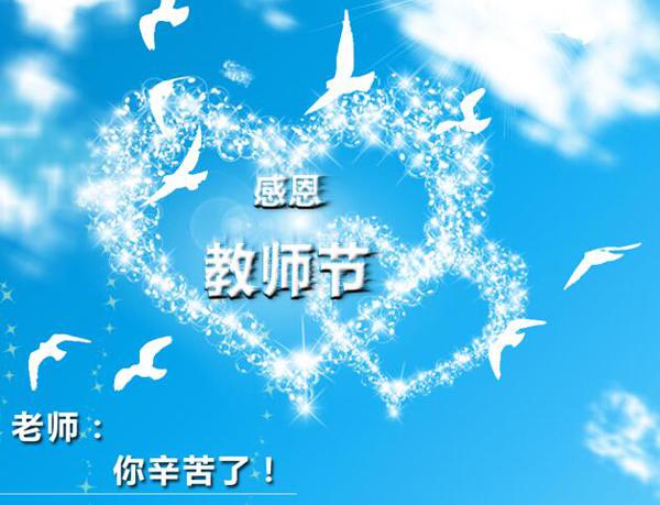 愿这个祝福