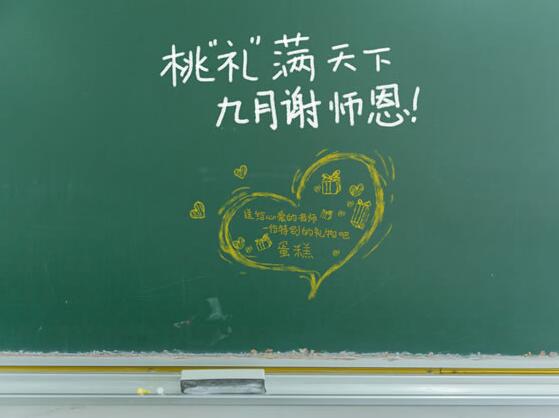 在人生旅途中