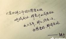 关于青春名人名言