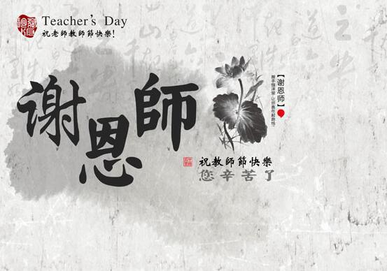 老师很冗长