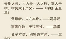 关于国家的名言