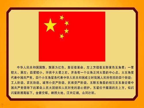   祖国的名言  1