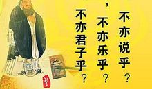 弘扬传统文化名言警句