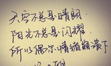 描写心情崩溃的句子