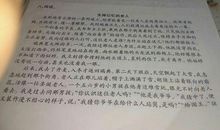 描写爷爷的句子