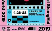 2019超级霸气说说