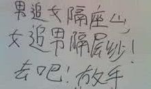 表白失败后用的说说