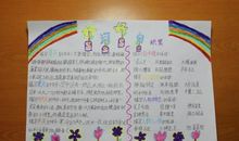 二年级好句积累