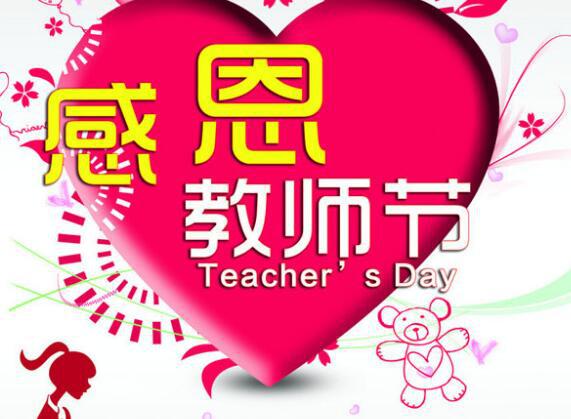 你们辛苦了