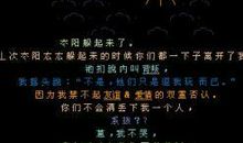 qq留言爱情短语大全