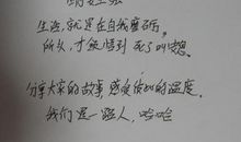 一个人的说说的句子