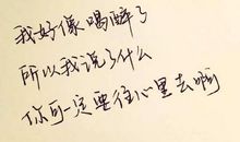 朋友圈说说一句话