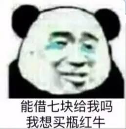 以下是关于如何欺骗朋友发送红包的句子
