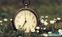 后悔没有珍惜时间的句子