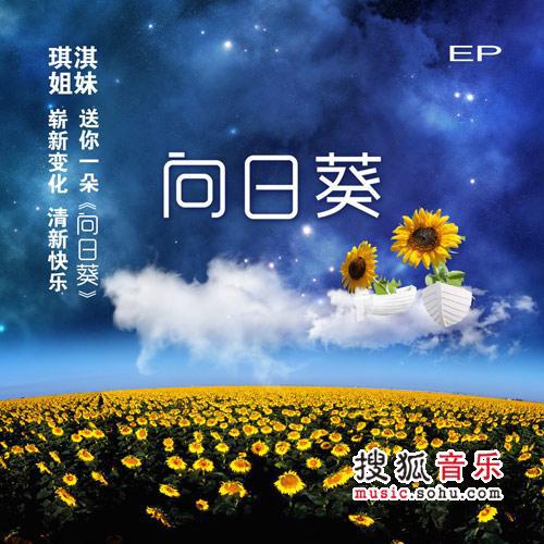 在阳光下向上奋斗