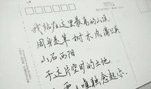 描写心情担心的句子