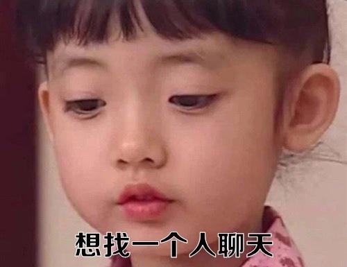 我不知道你是否会有这种经历