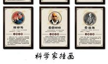 热爱科学的名言警句