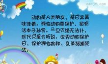 小学生积累比喻句
