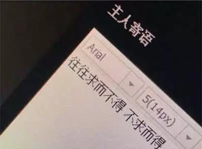 那就是修养