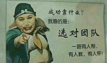 15年经典搞笑语录