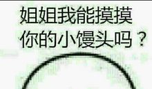 能逗人笑的笑话