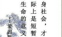 暧昧名言名句大全