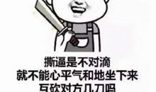骂小三的个性说说