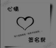    1有时
