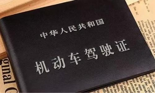 编辑编辑了一些有关驾驶执照考试的快乐句子