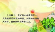 形容美好愿望的诗句