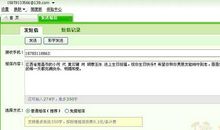 祝老婆生日快乐短信