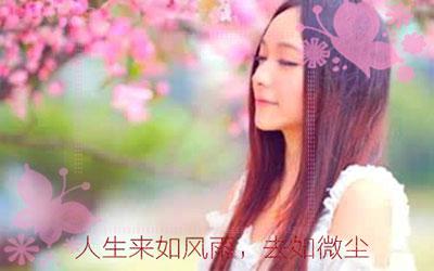 深爱着