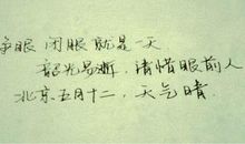 描写心情烦闷的诗词