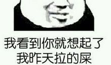 关于骂人的说说