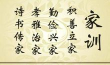 为人处世的名言名句