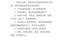 失恋个性签名男生