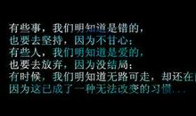 睡前搞笑说说心情短语