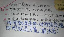 关于珍惜的英语名言