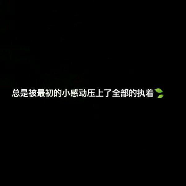 命运即将到来