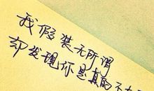 最经典的心情语录