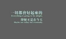 关于离婚的空间说说