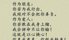 十句话穿透人心简短的说说、图片