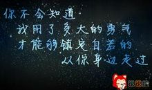 爱情受伤的说说