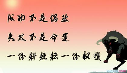 1、我自信