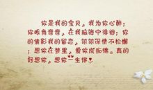 描写留恋的句子